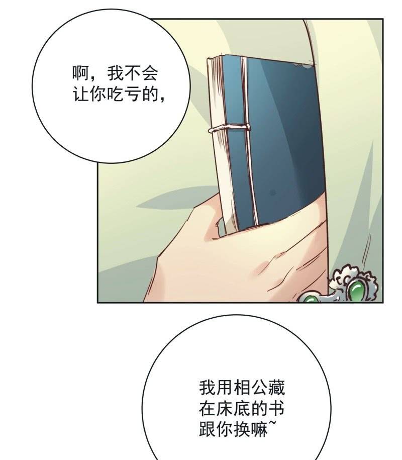 第十六话-第17话