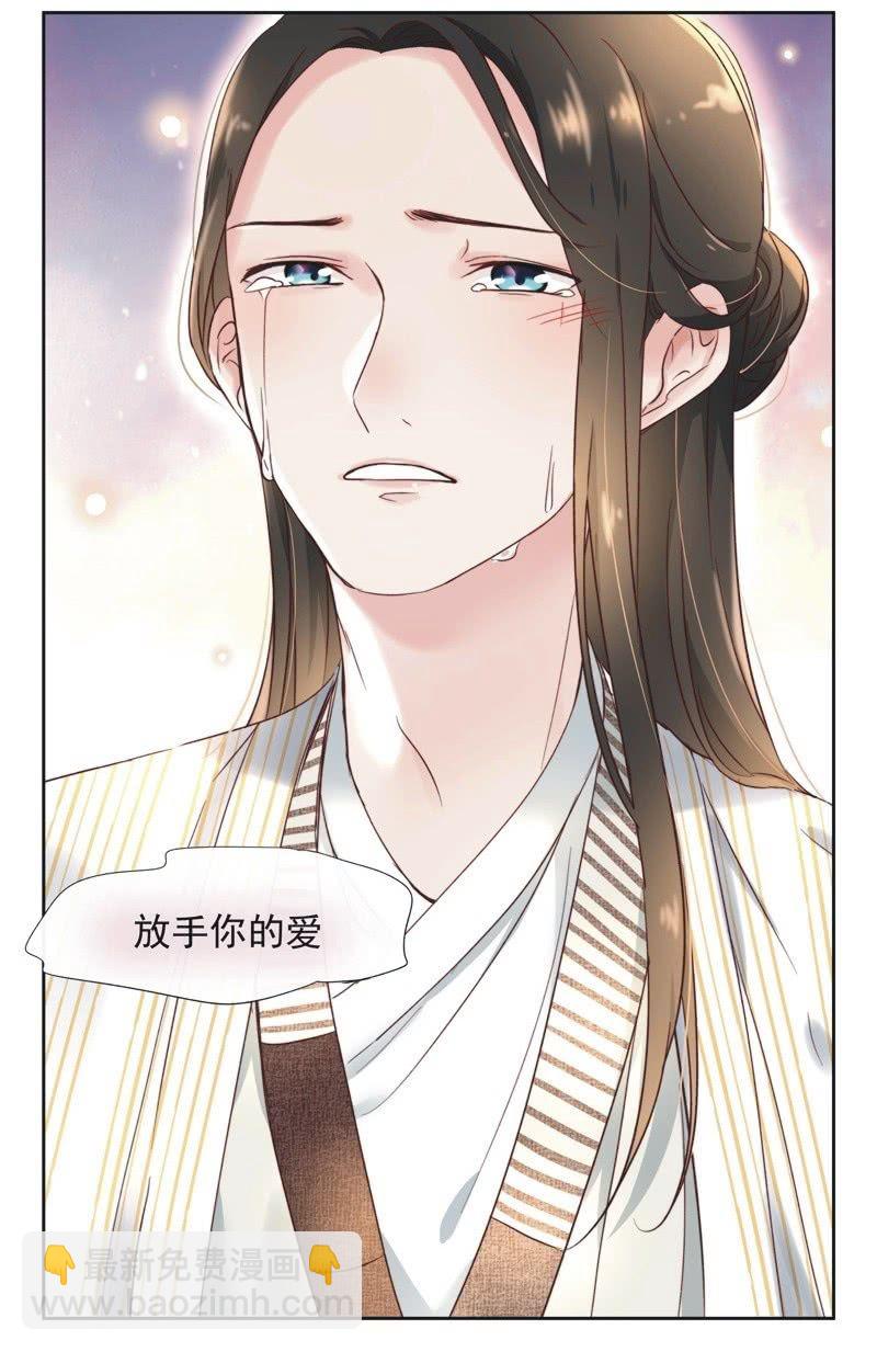 第十六话-第17话