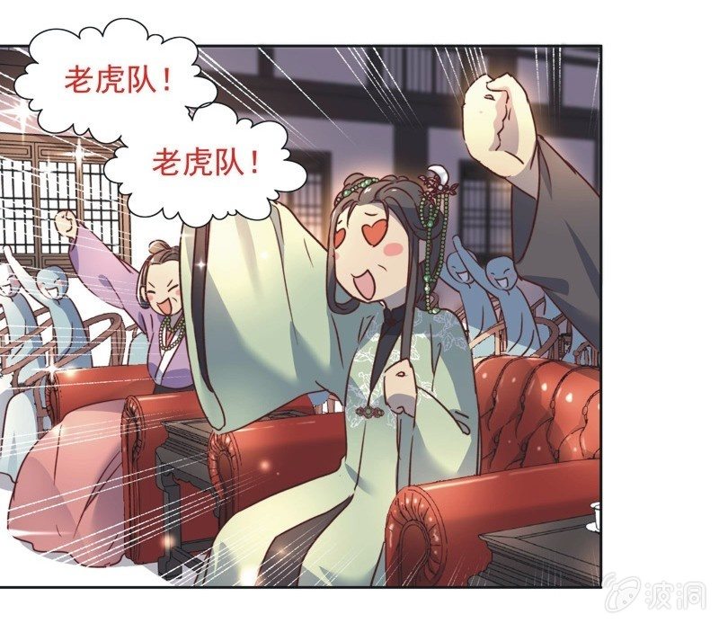 第十八话-第19话