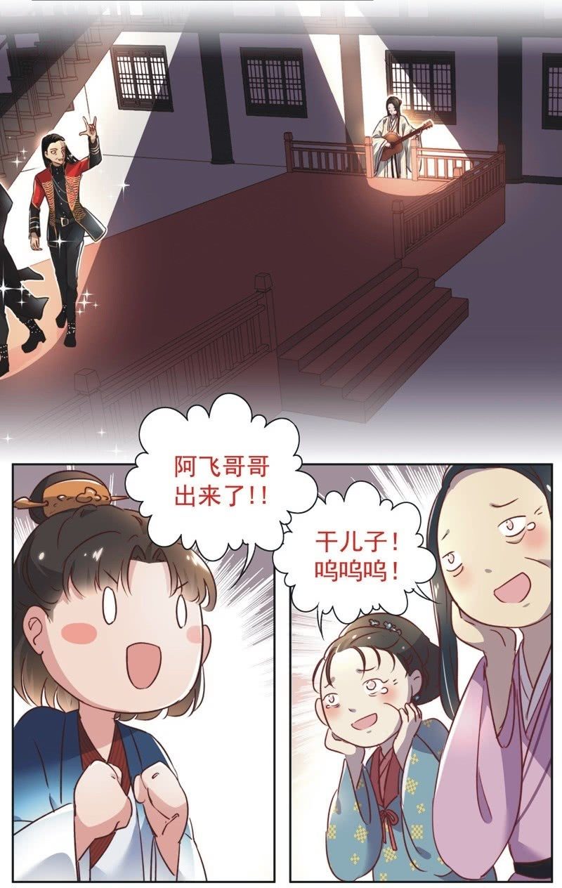 第十八话-第19话