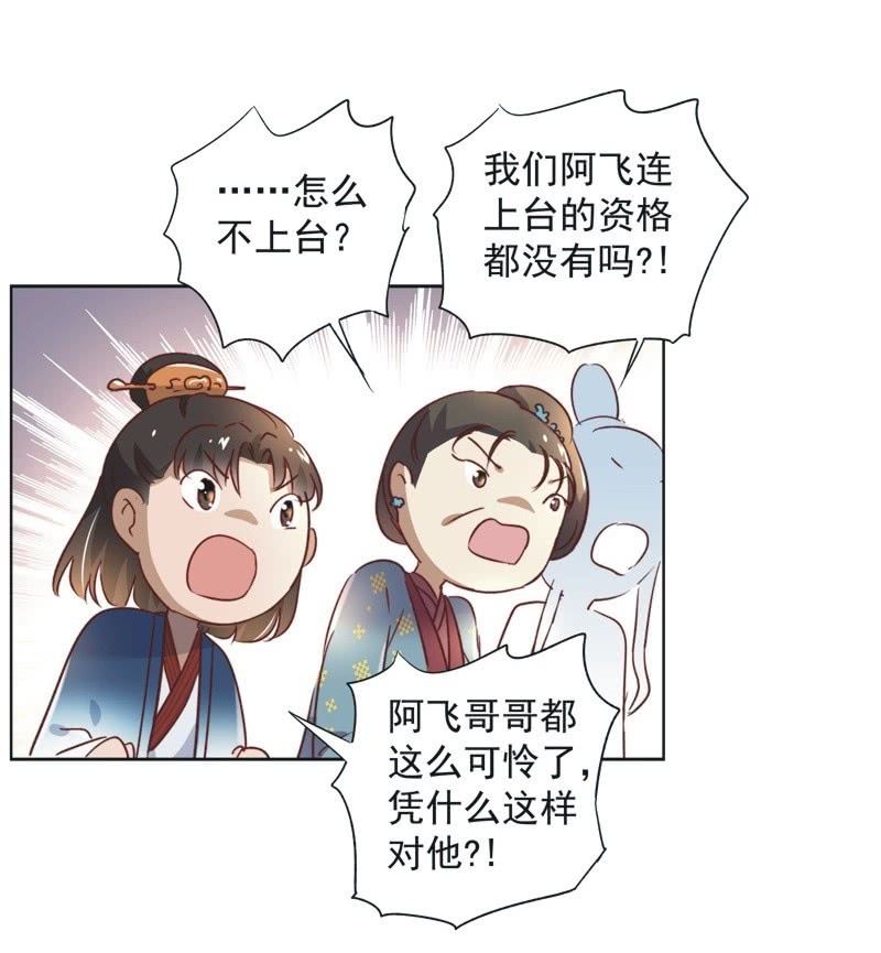 第十八话-第19话