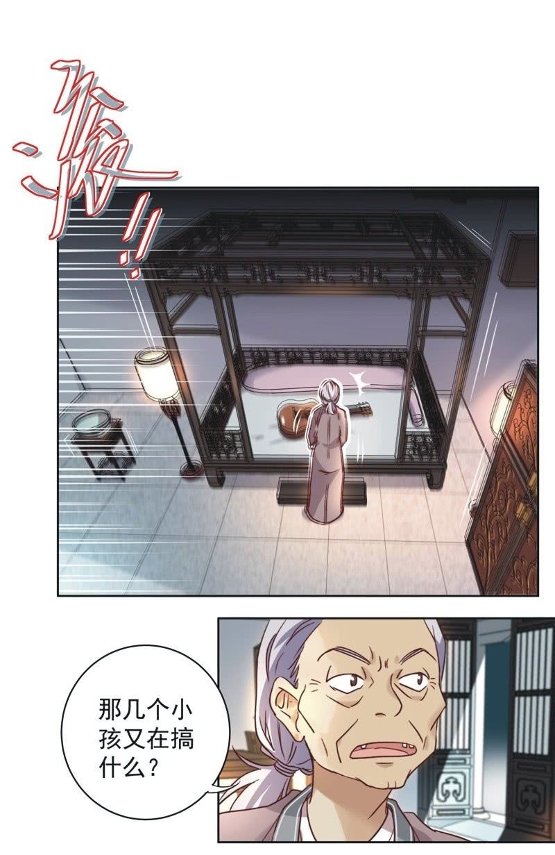 第十八话-第19话