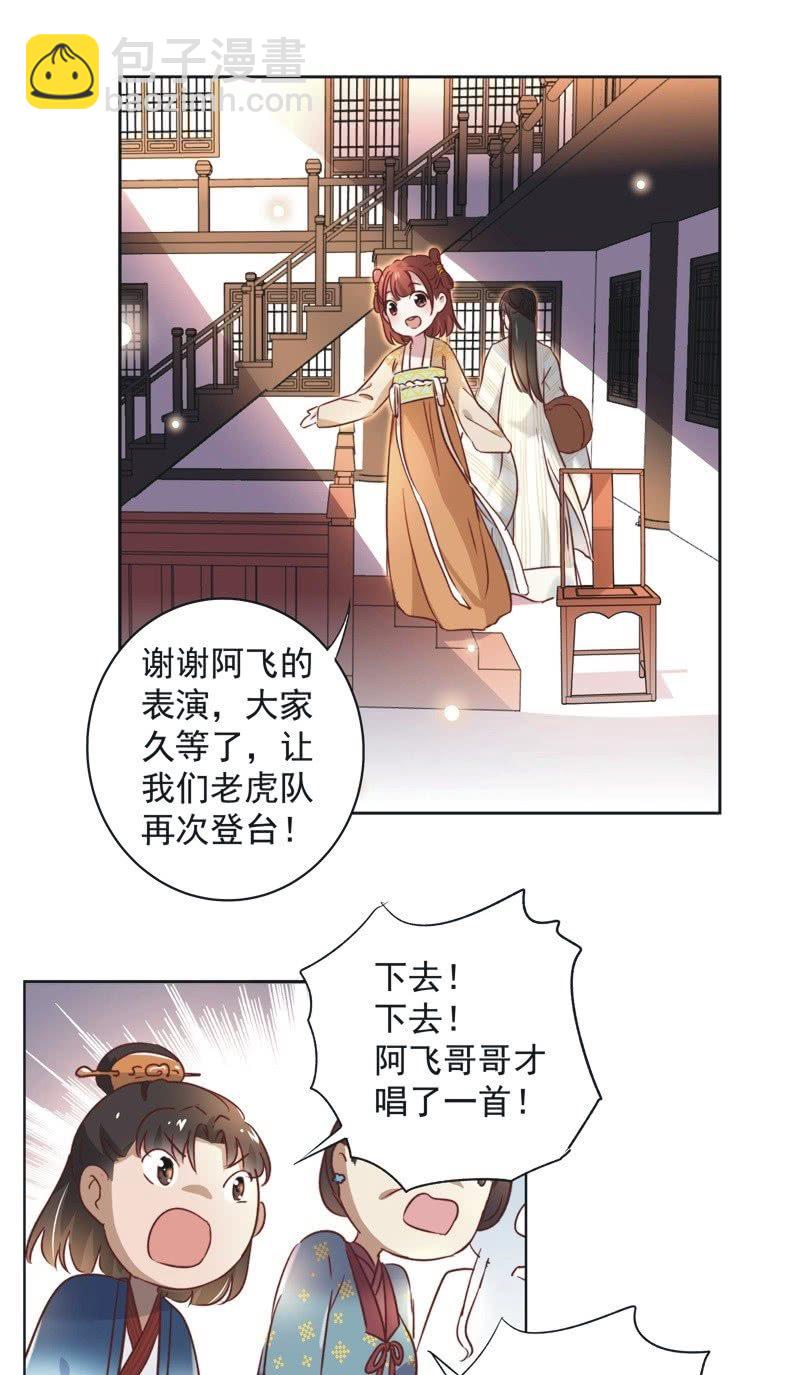 第十八话-第19话