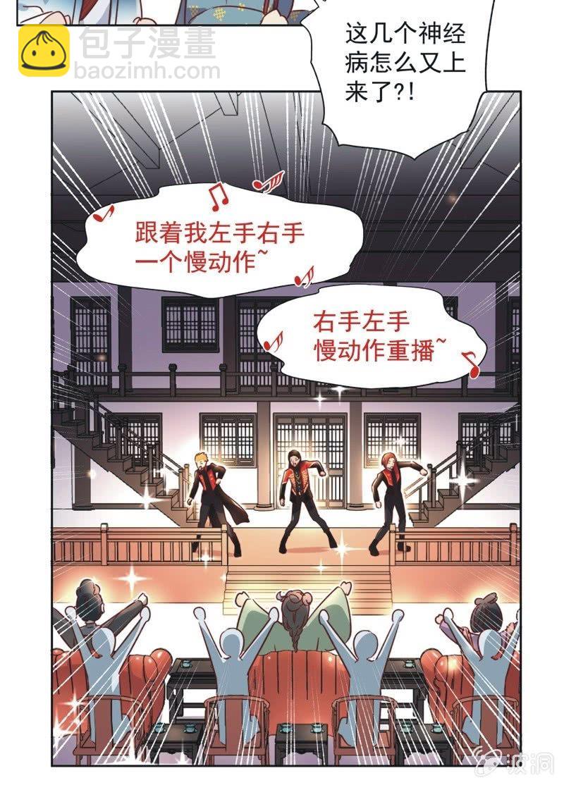 第十八话-第19话