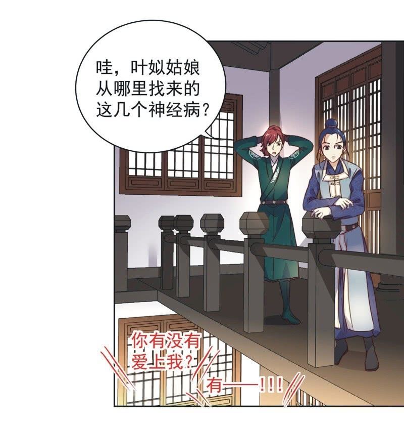 第十八话-第19话