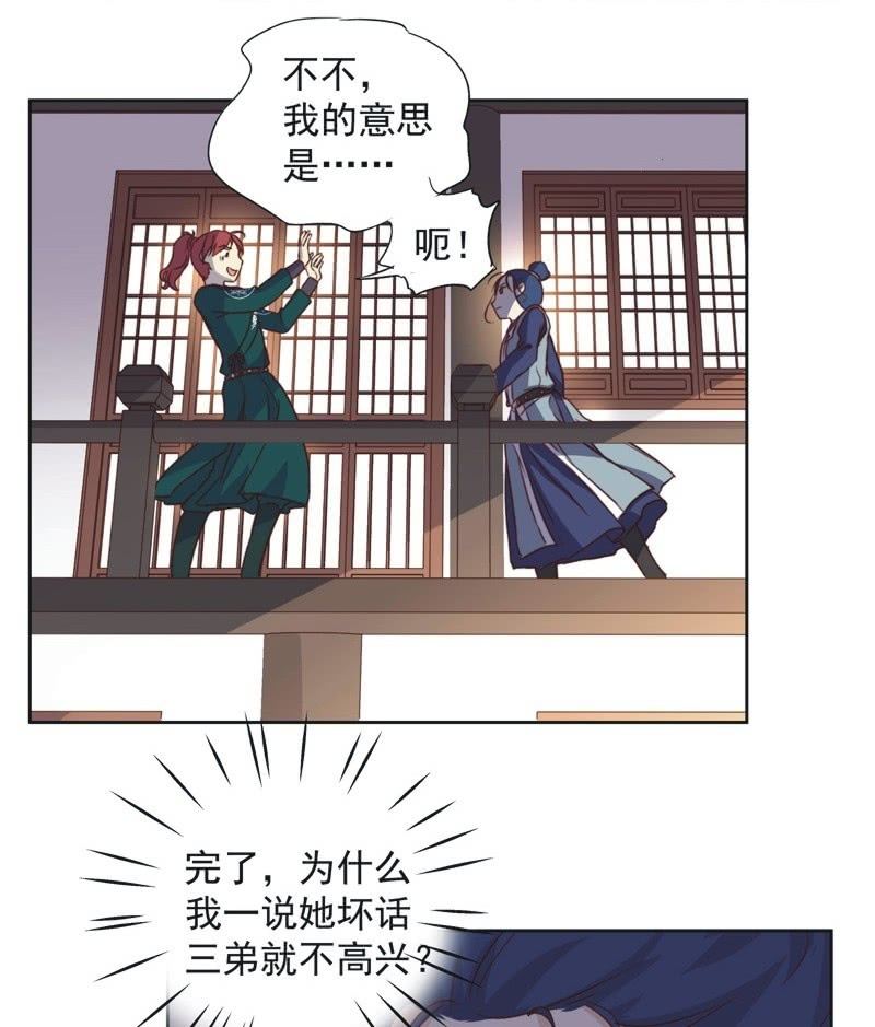 第十八话-第19话