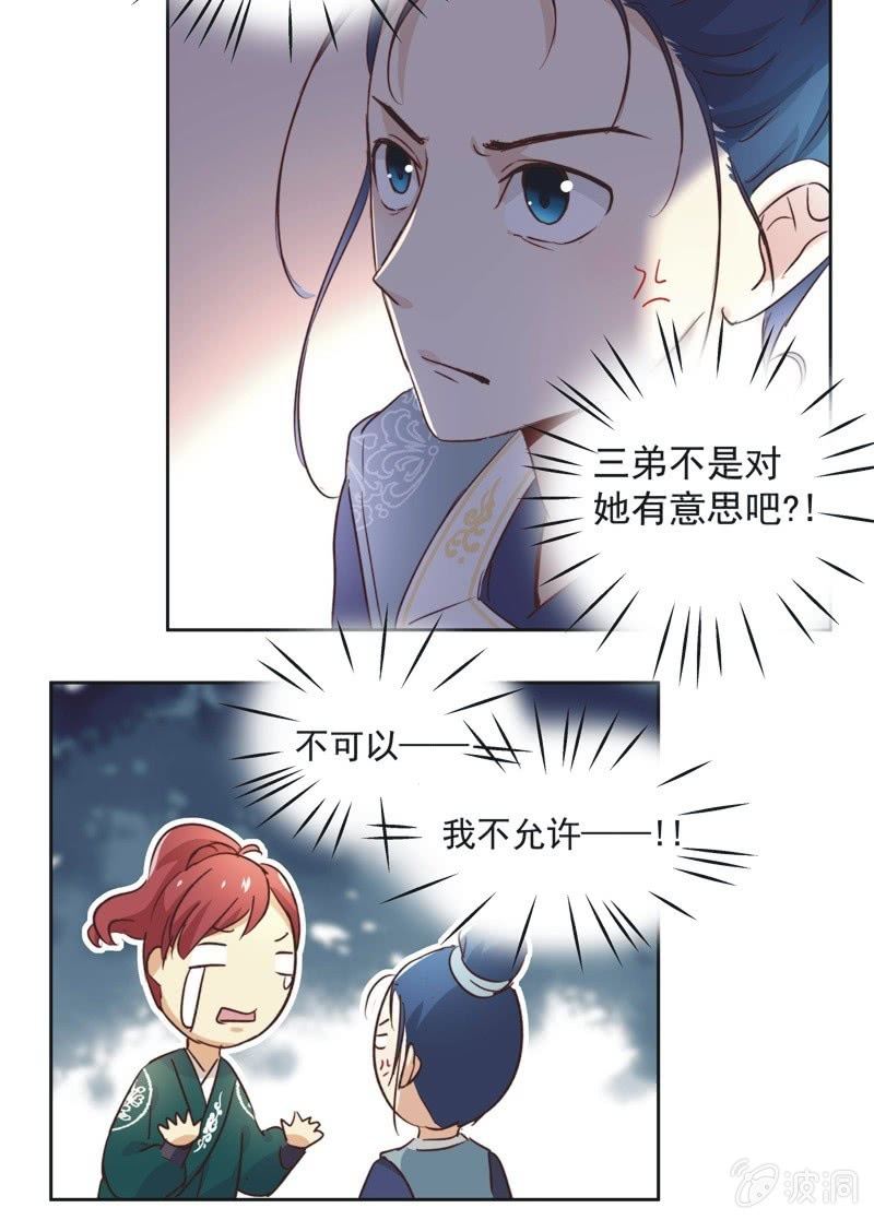 第十八话-第19话