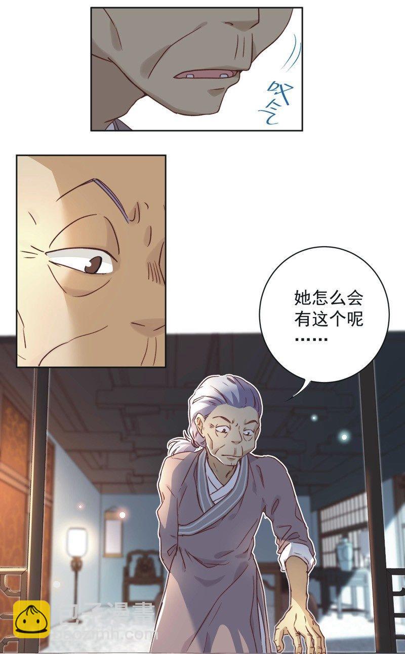 第十八话-第19话