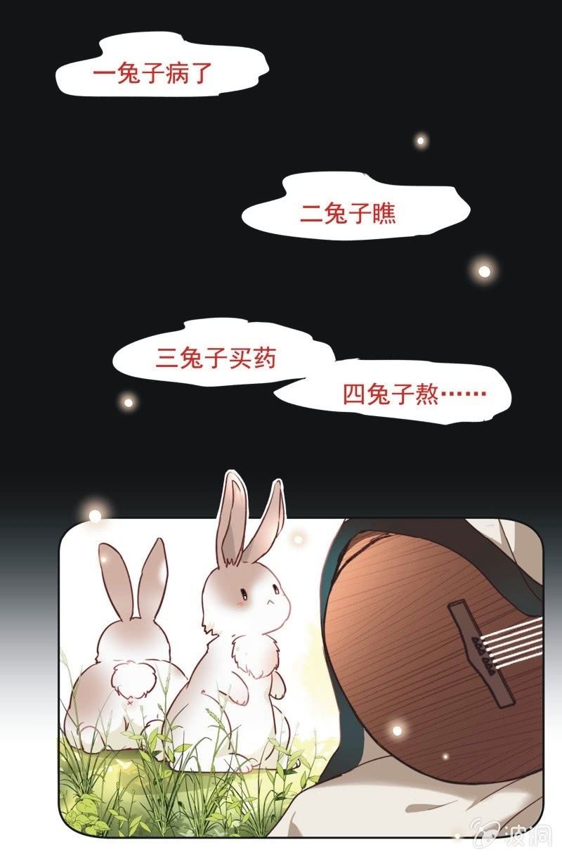 第十八话-第19话