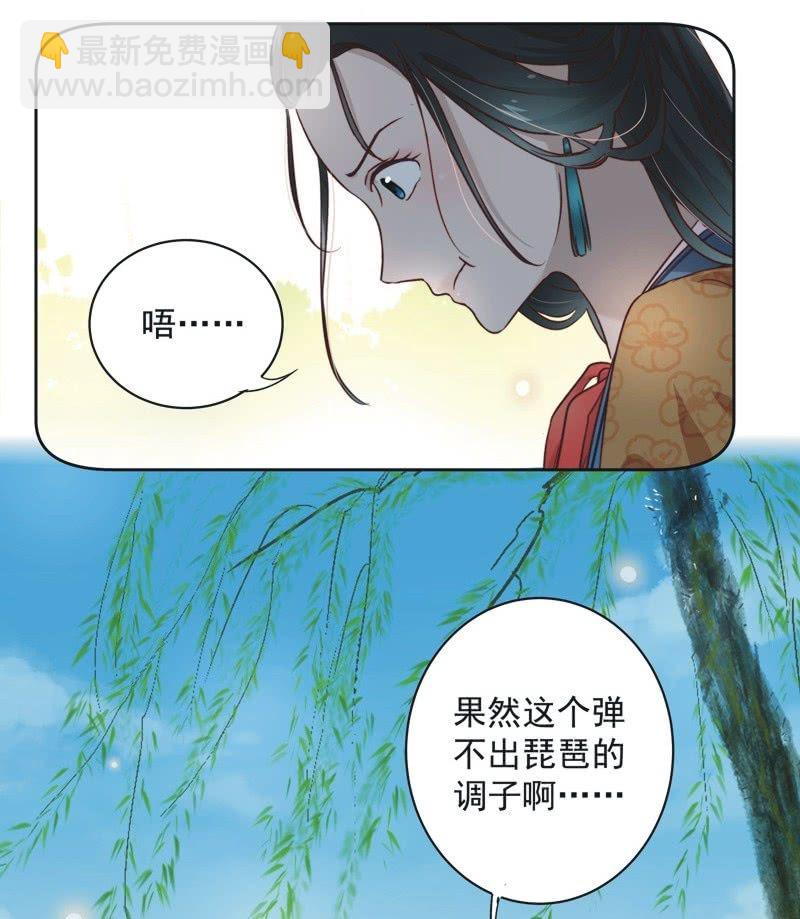 第十八话-第19话