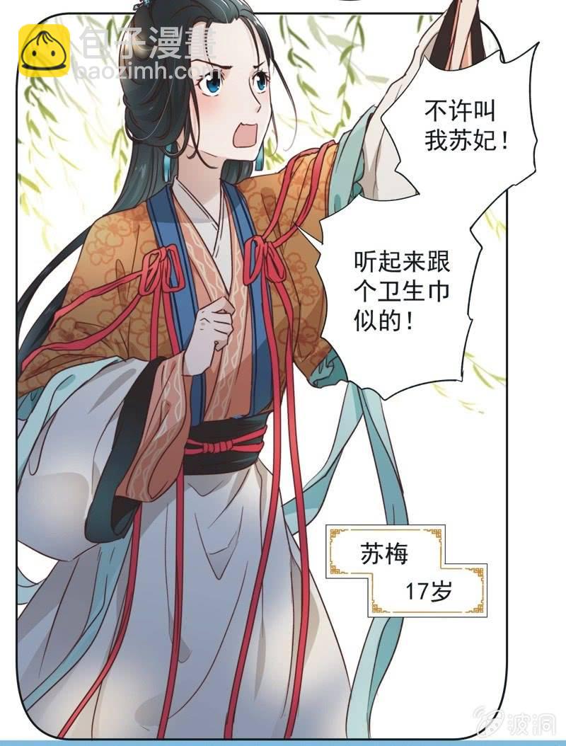 第十八话-第19话