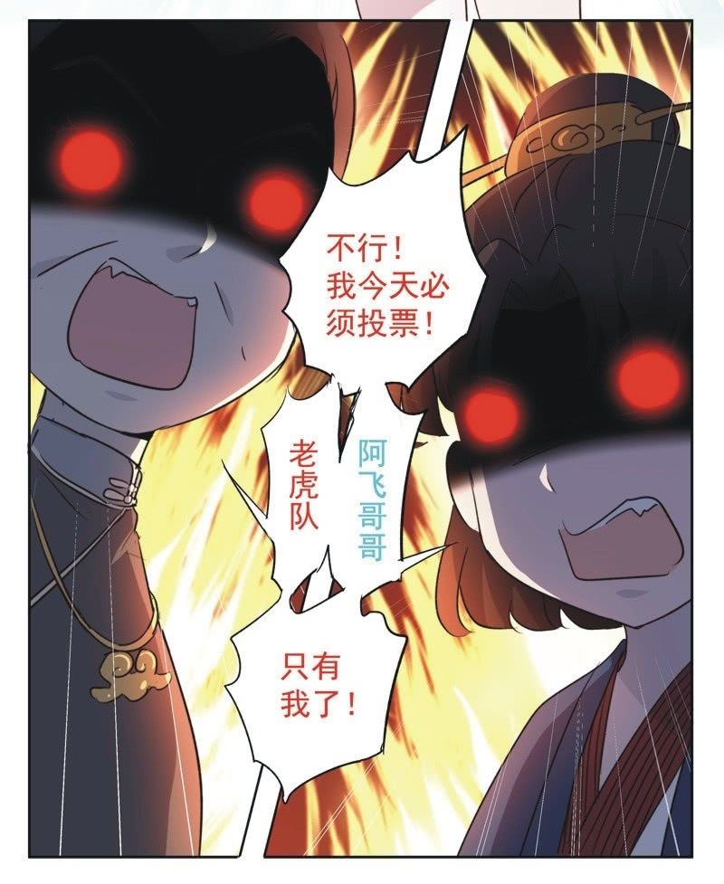 第二十话-第21话