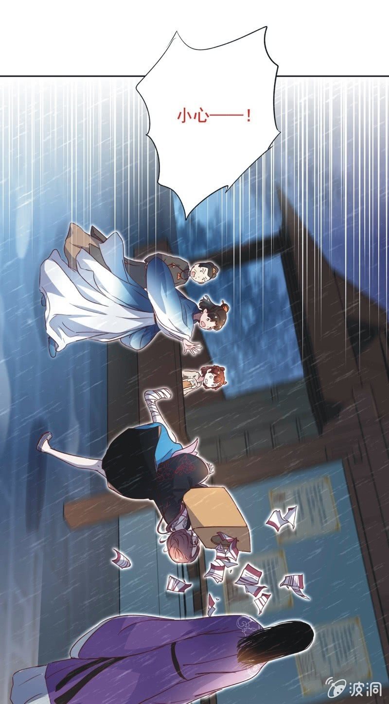 第二十话-第21话