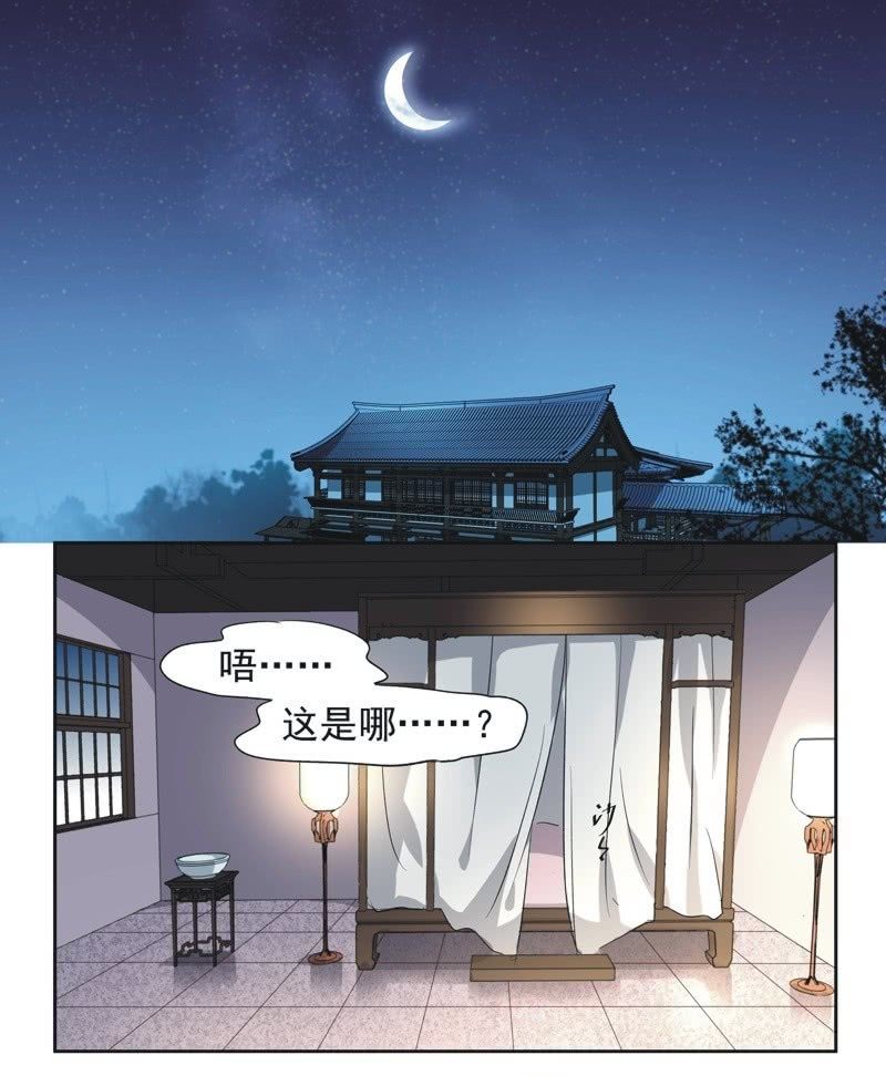 第二十话-第21话