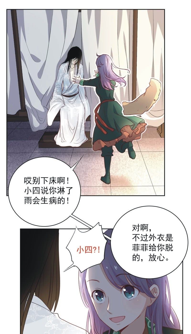 第二十话-第21话