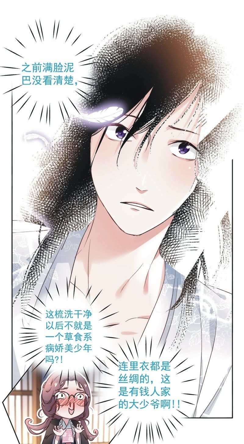 第二十话-第21话