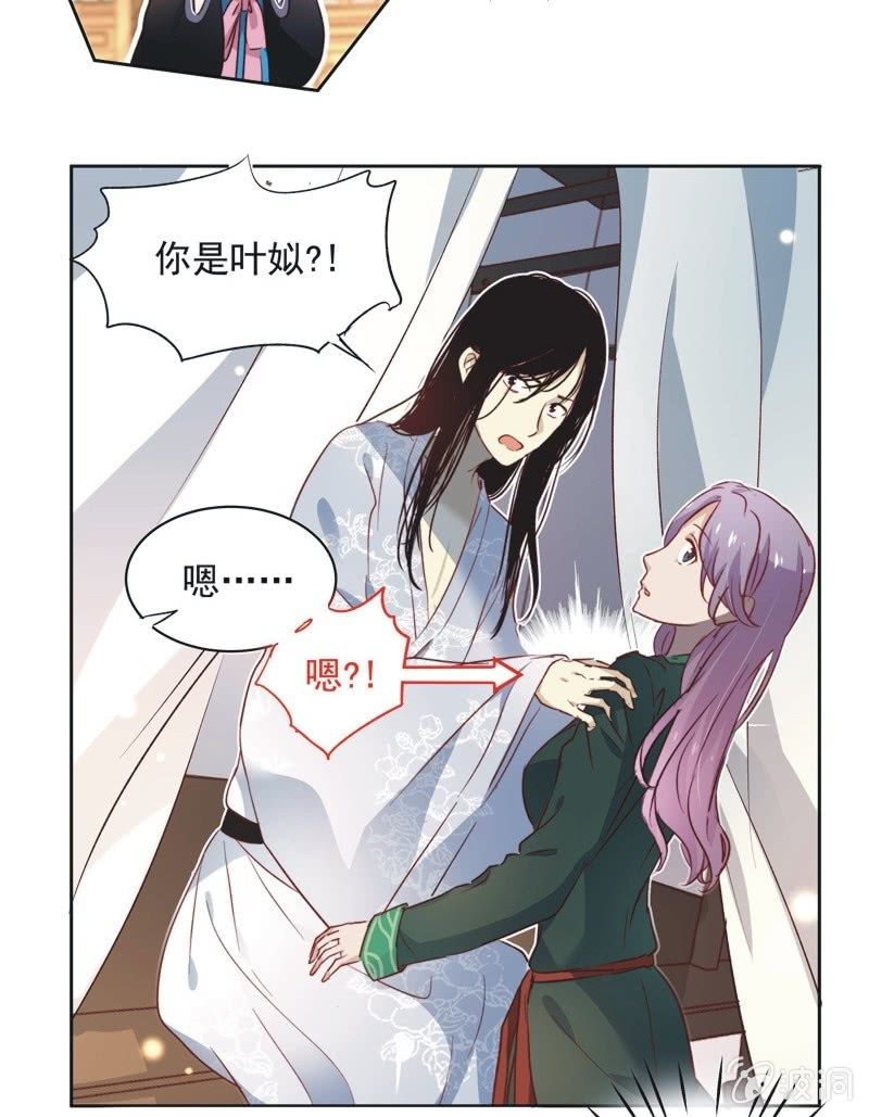 第二十话-第21话