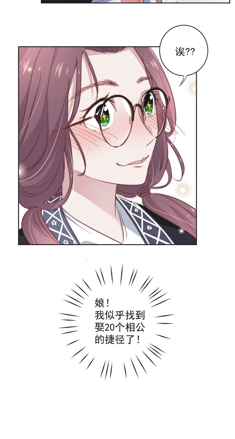 第二十话-第21话