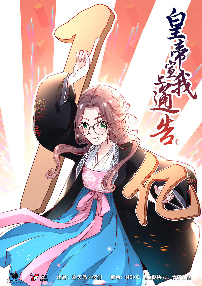 第二十话-第21话