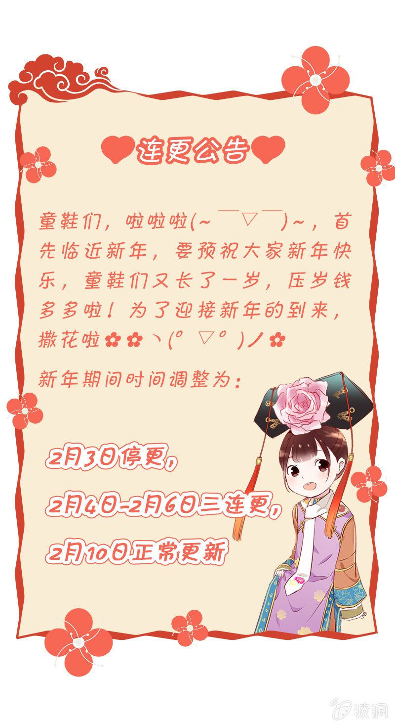 第二十话-第21话