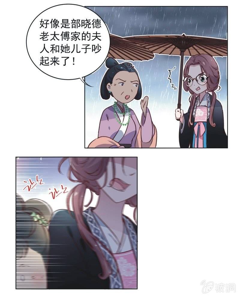 第二十话-第21话