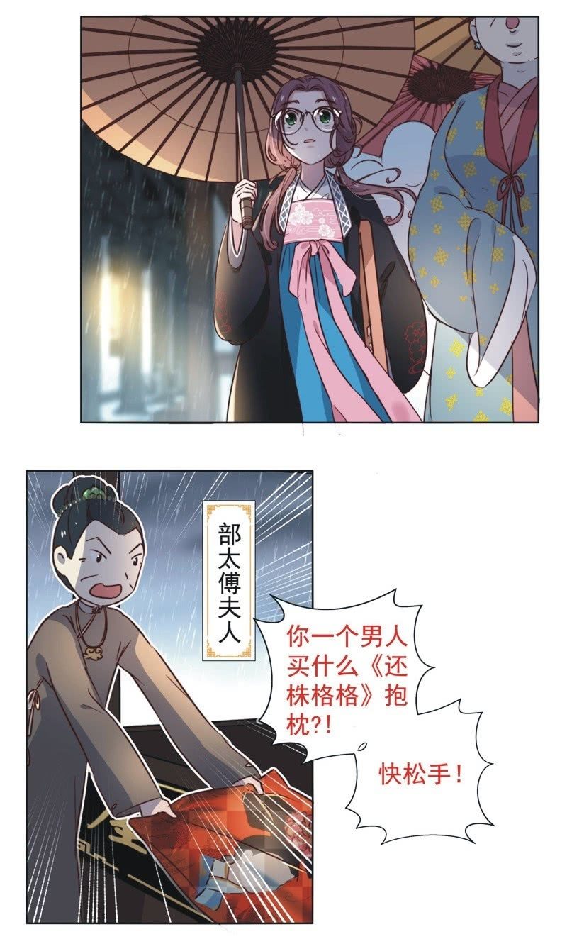 第二十话-第21话