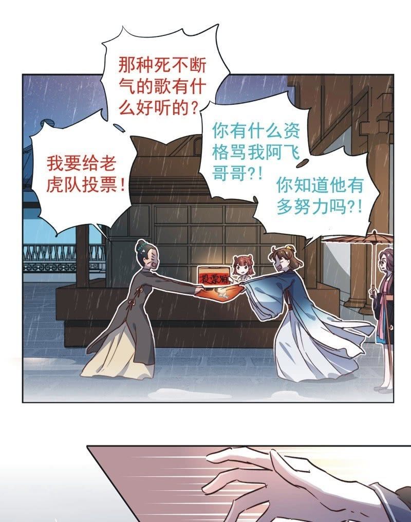 第二十话-第21话