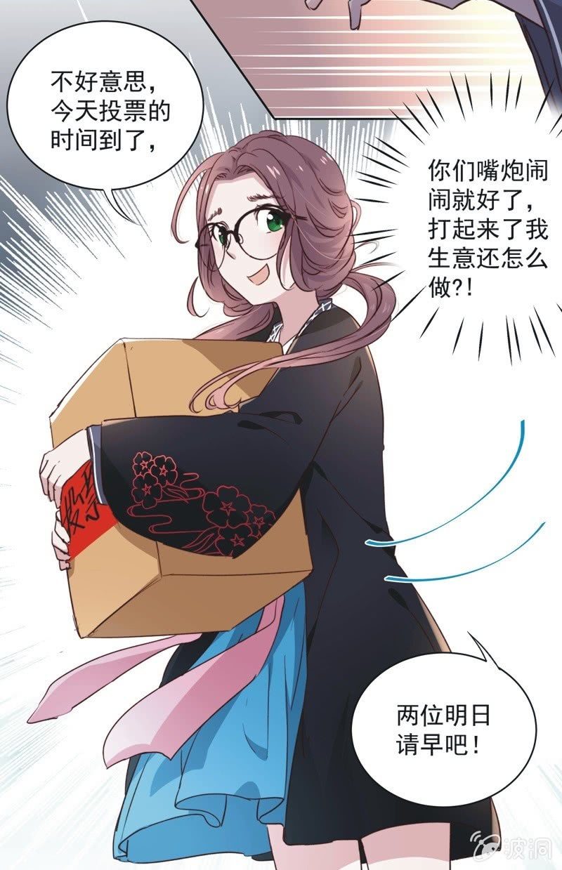 第二十话-第21话