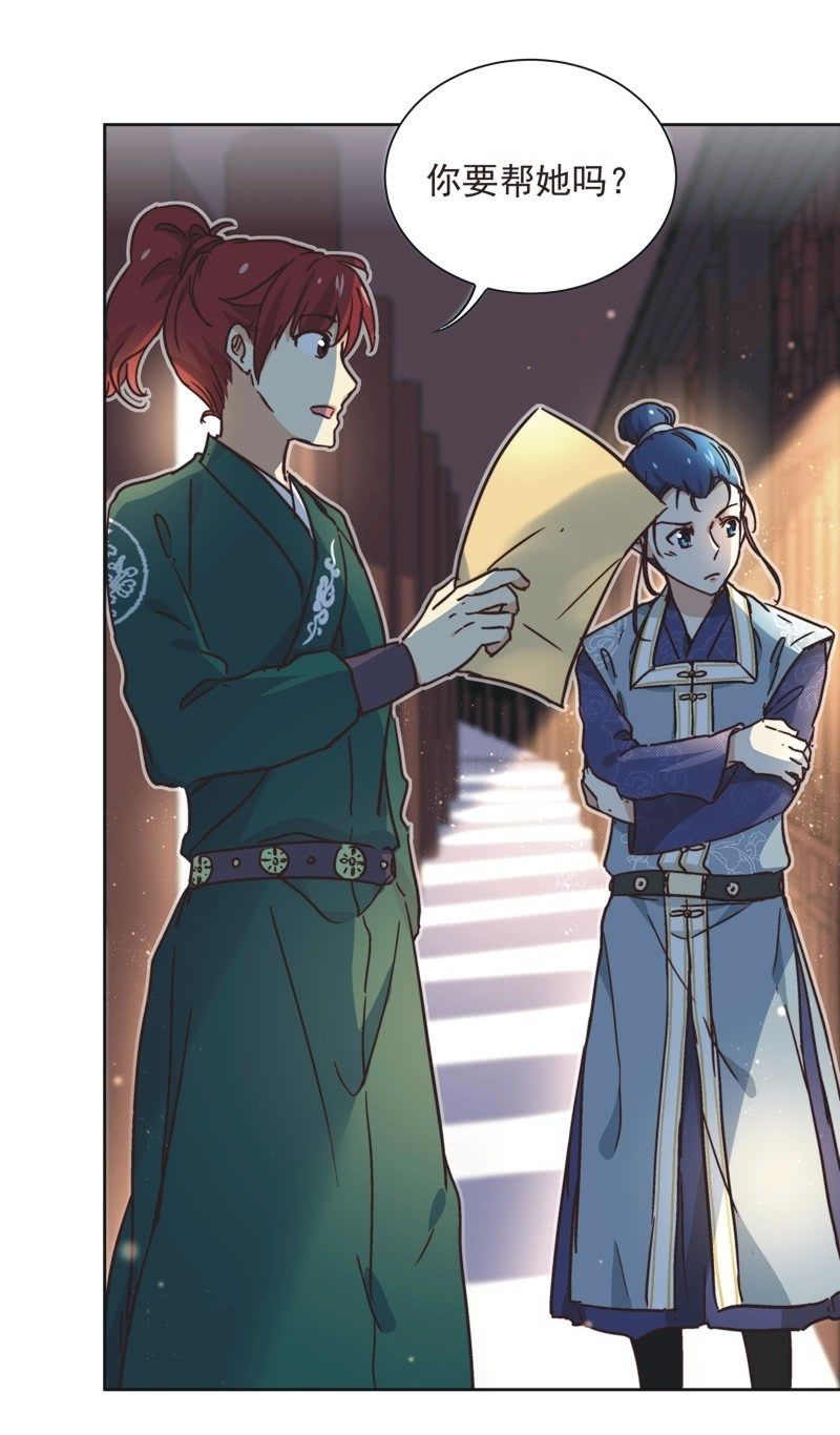 第二十二话-第23话