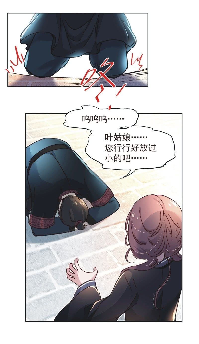 第二十二话-第23话