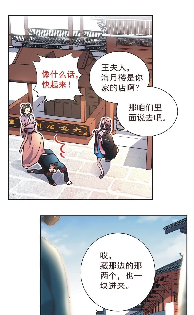 第二十二话-第23话