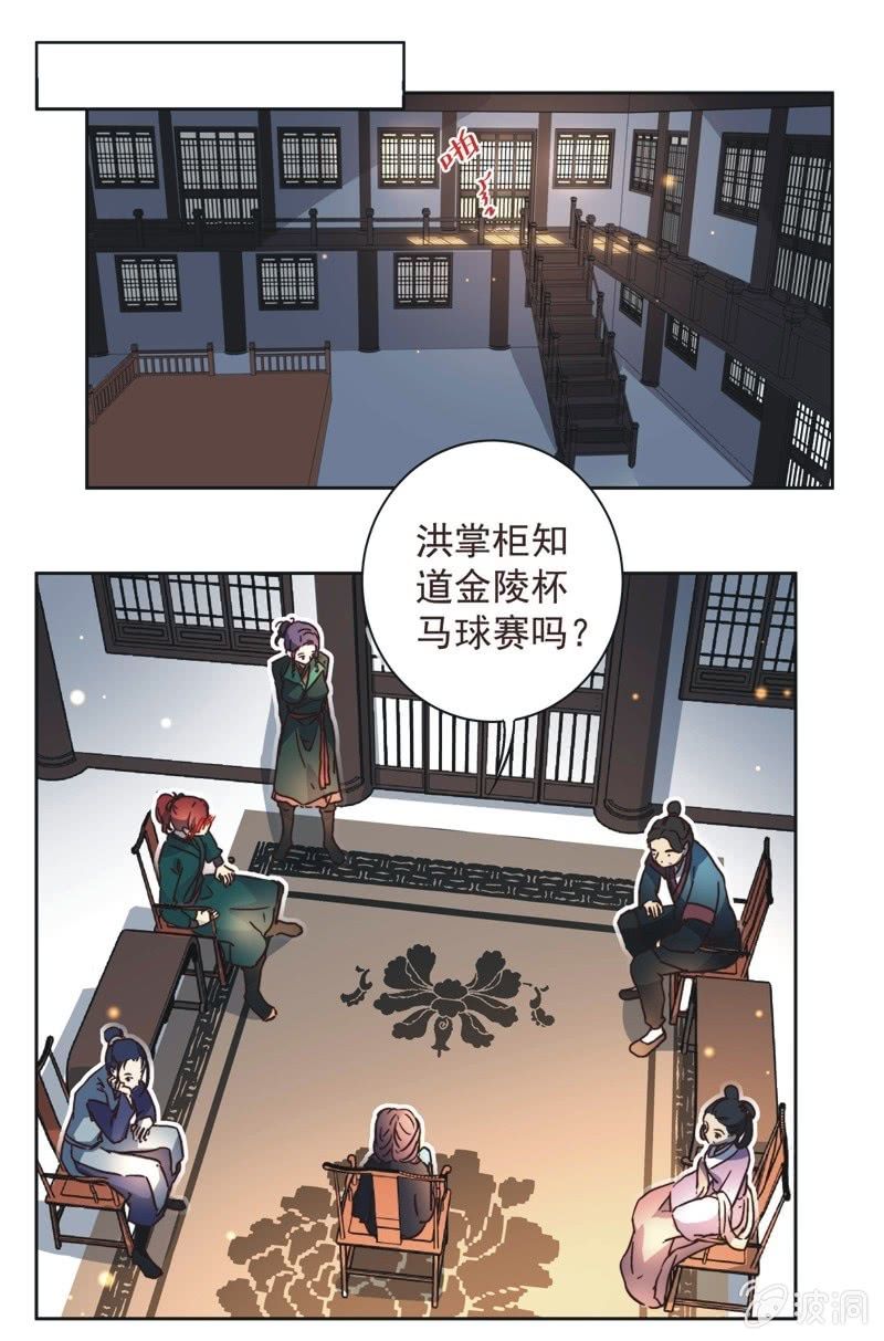 第二十二话-第23话