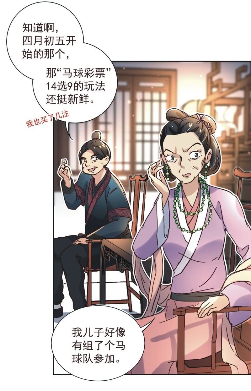 第二十二话-第23话