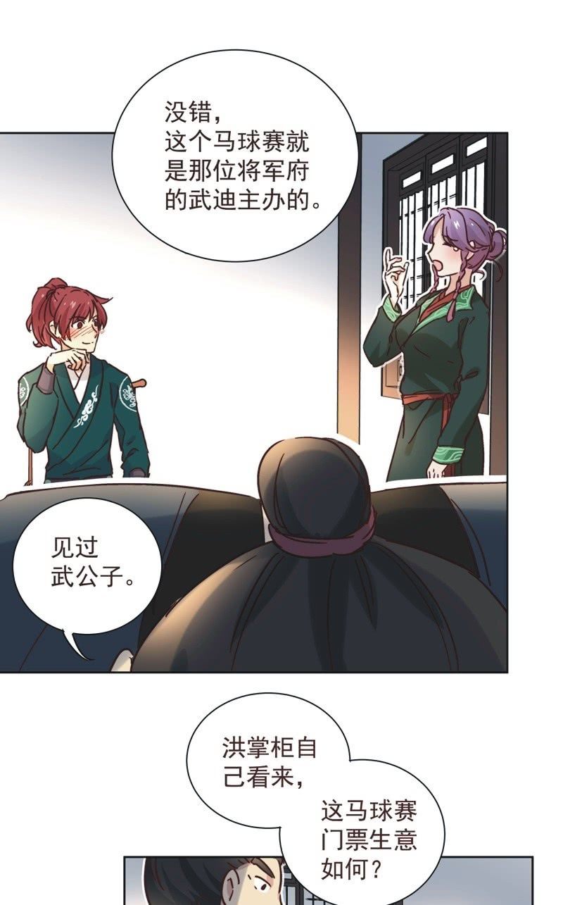 第二十二话-第23话