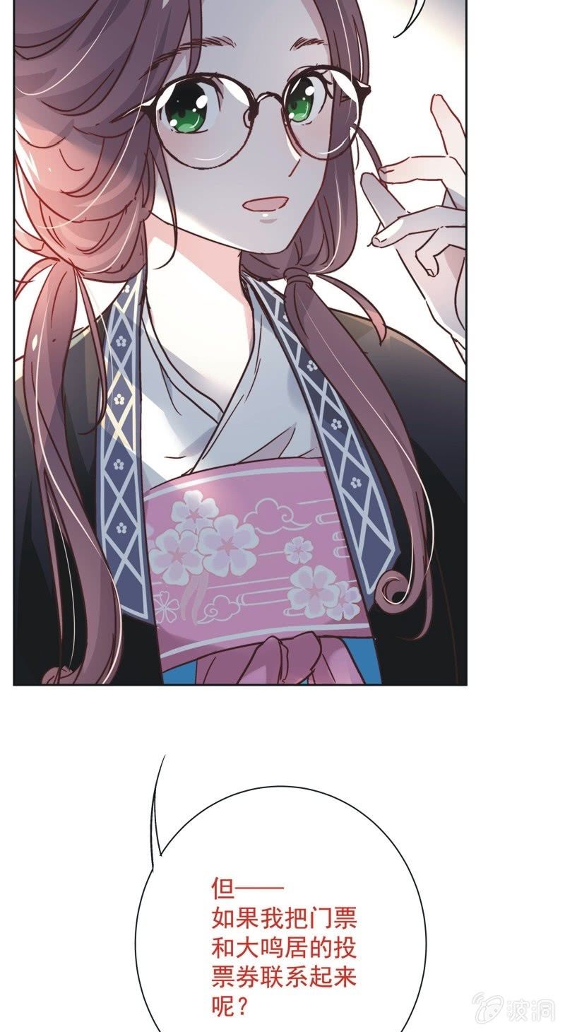 第二十二话-第23话