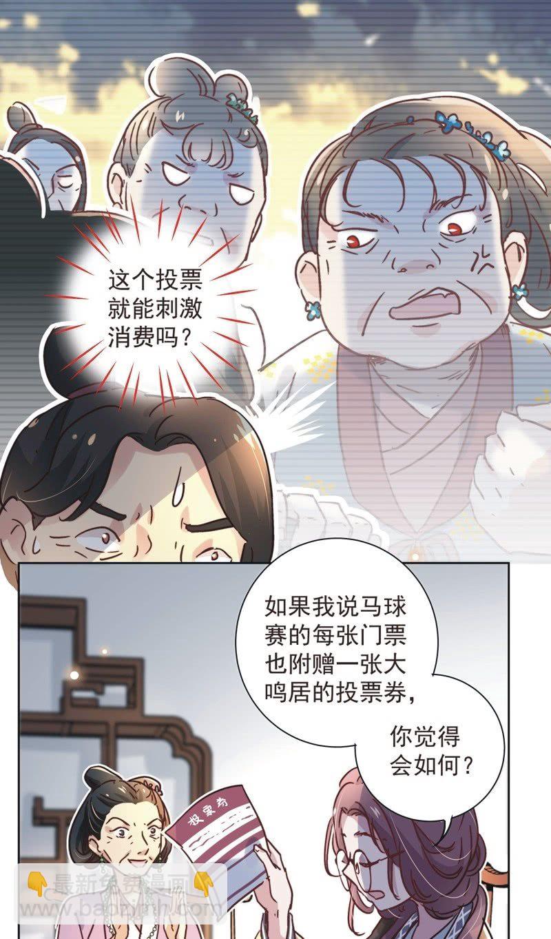 第二十二话-第23话