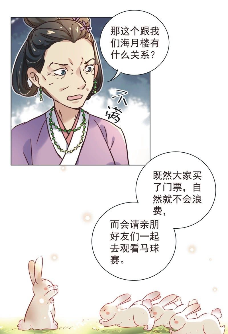 第二十二话-第23话