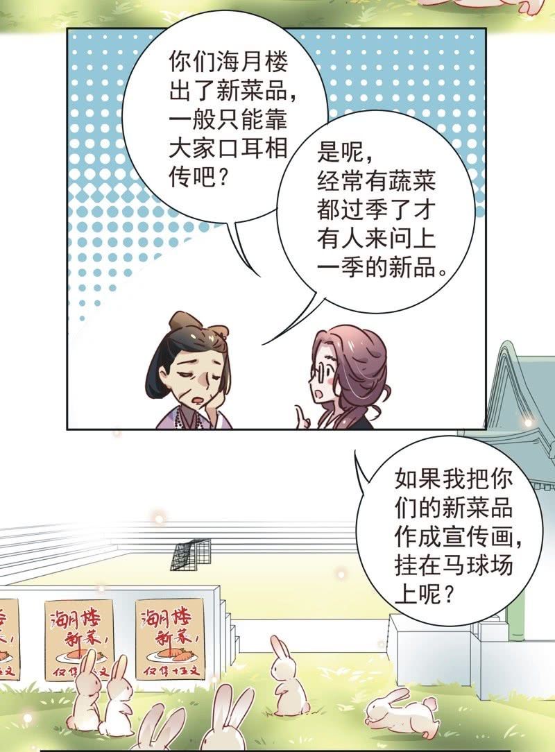 第二十二话-第23话