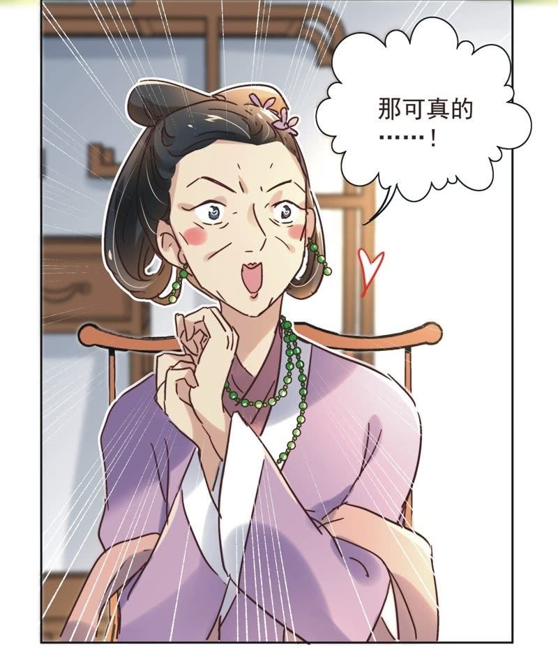 第二十二话-第23话