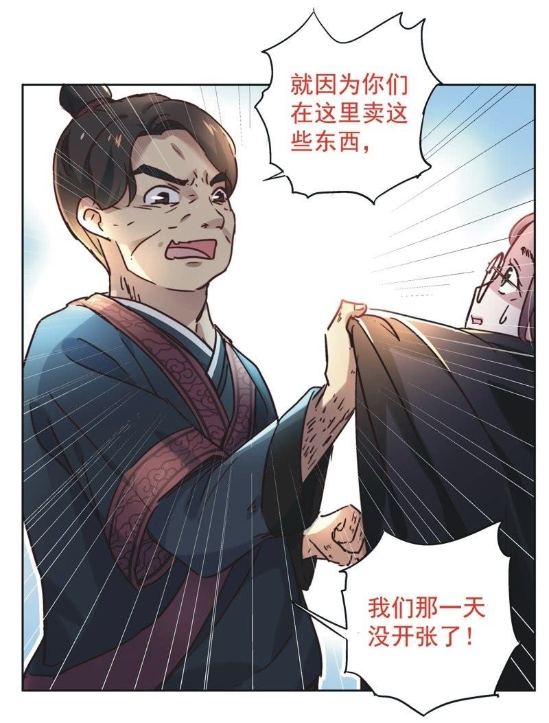 第二十二话-第23话