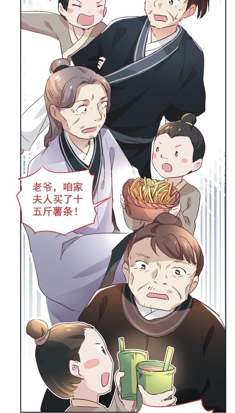 第二十二话-第23话