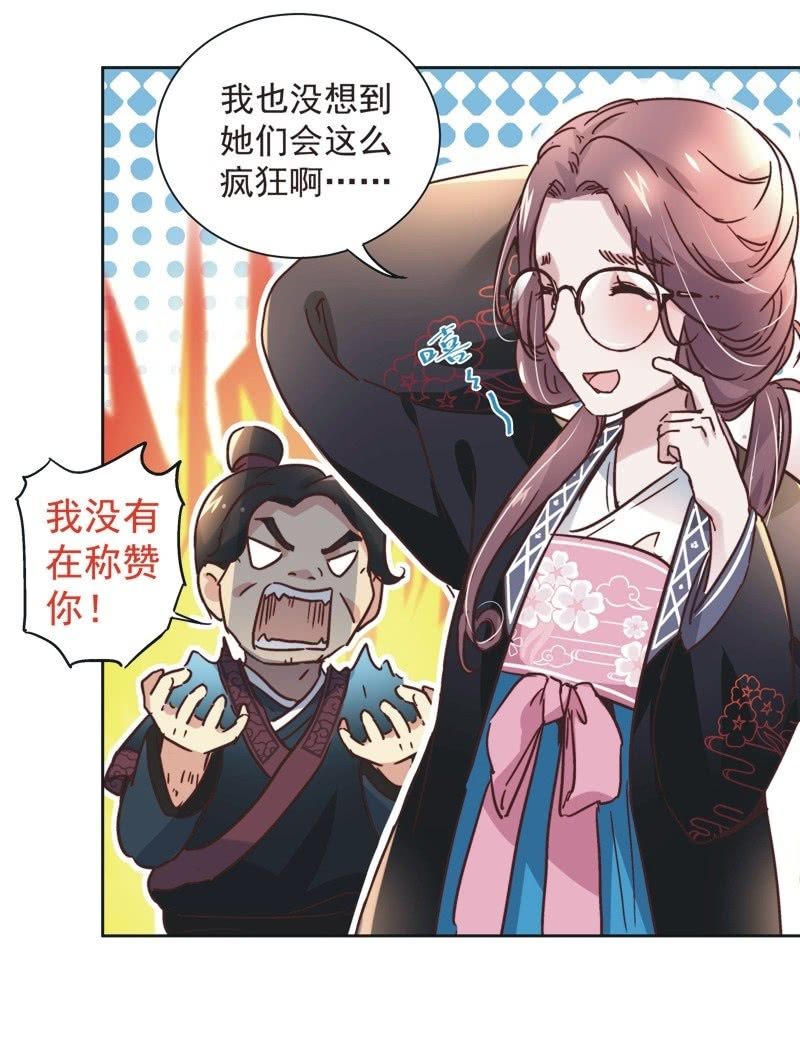 第二十二话-第23话