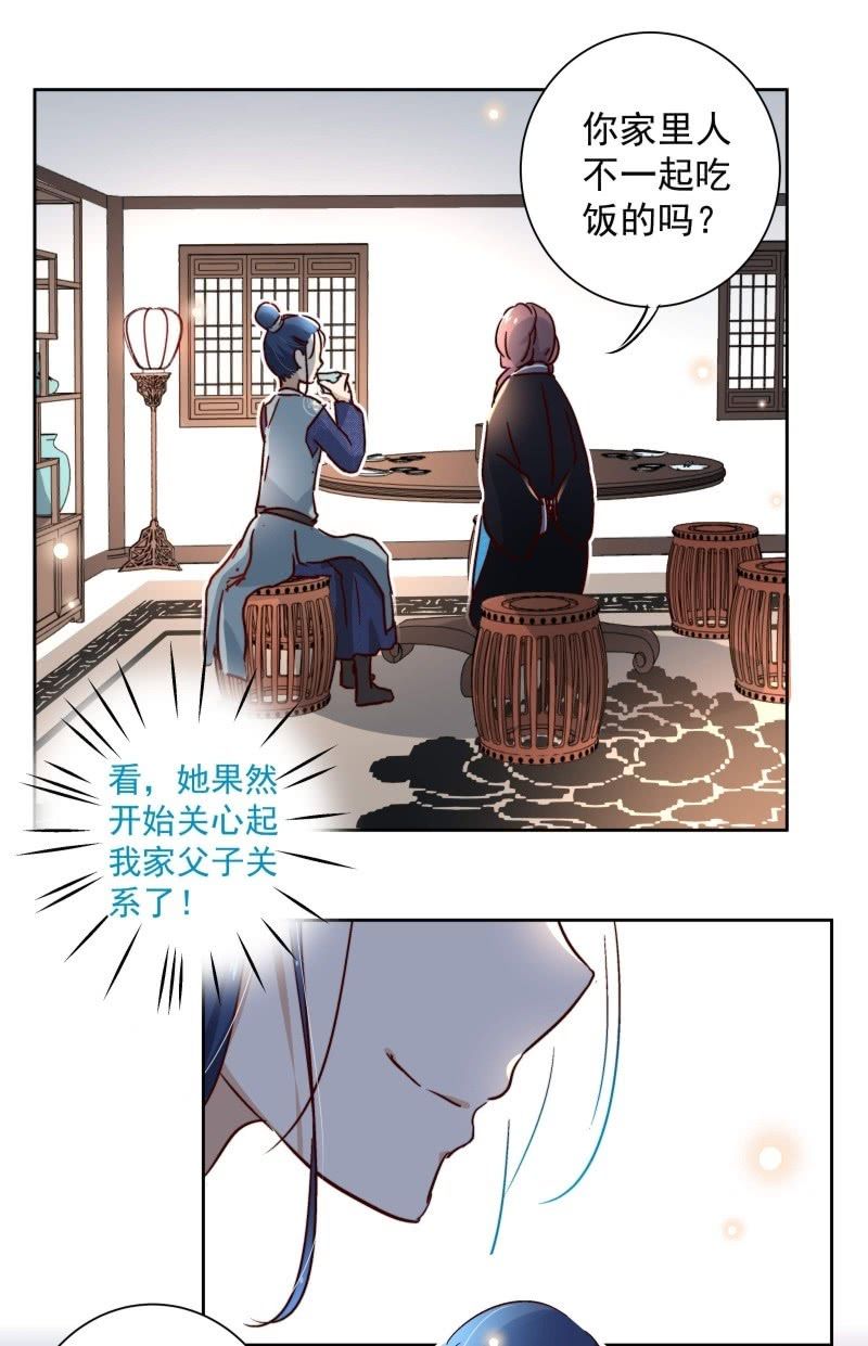 第二十四话-第25话