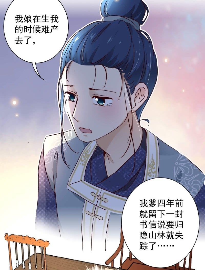 第二十四话-第25话