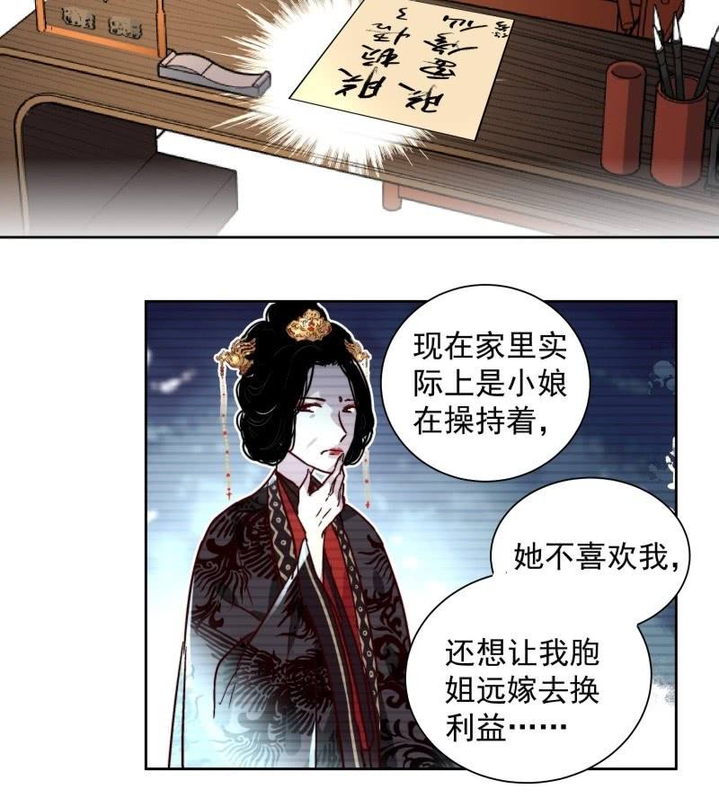 第二十四话-第25话