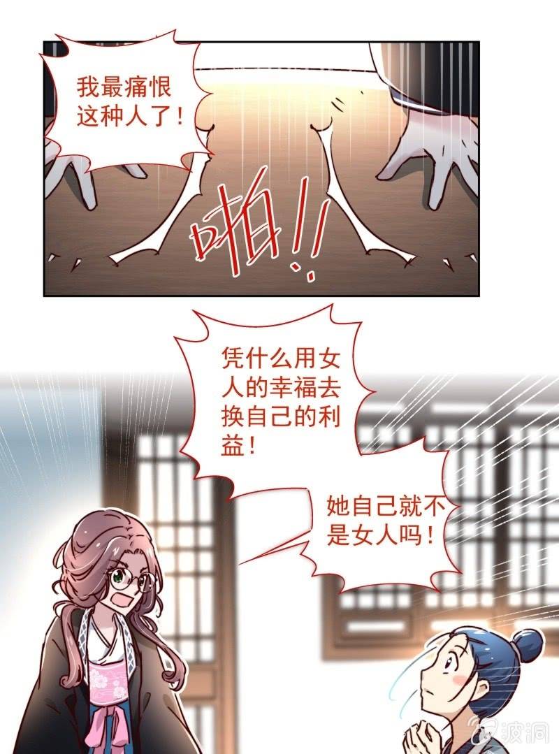 第二十四话-第25话