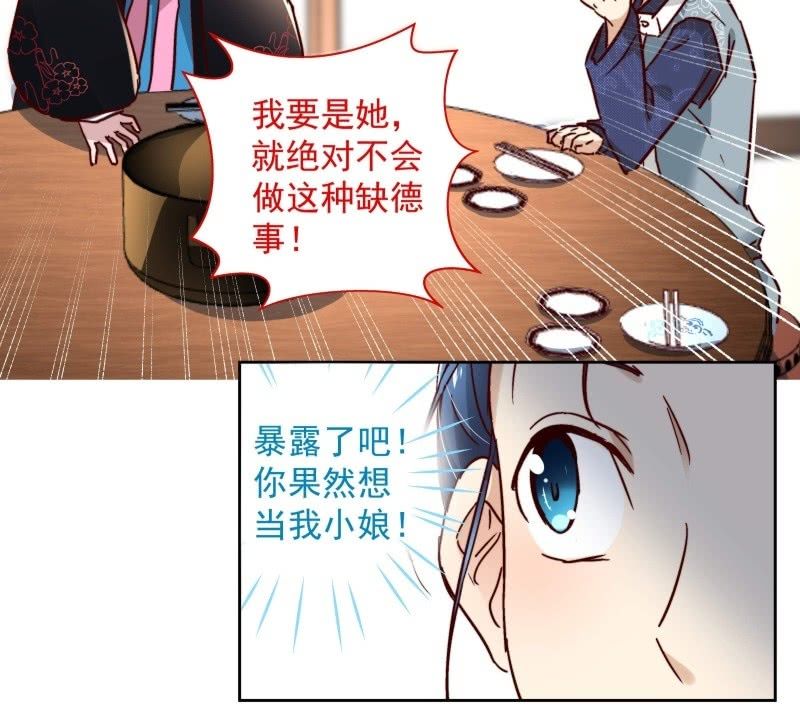 第二十四话-第25话