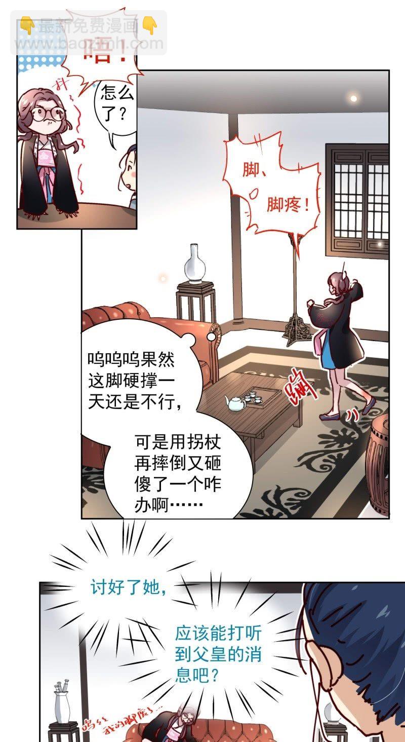 第二十四话-第25话