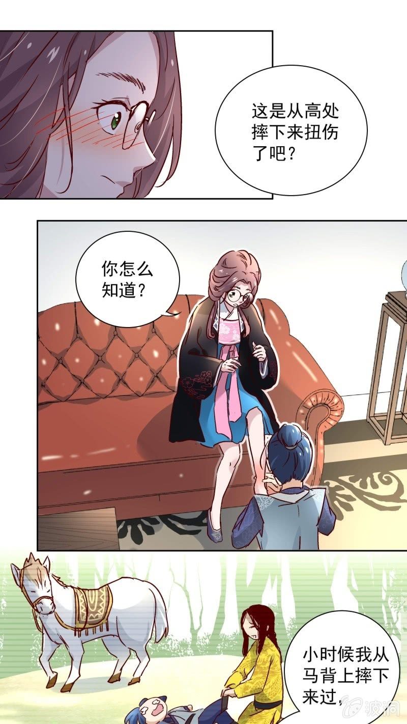 第二十四话-第25话