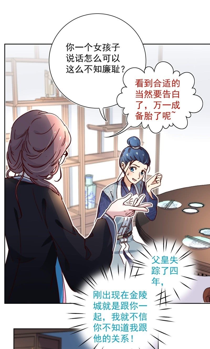 第二十四话-第25话